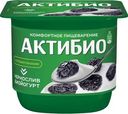 Йогурт АктиБио чернослив 2.9% 130г