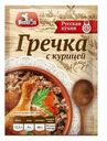 Гречка Preston Русская кухня с курицей 40г