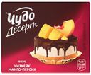 Сырок глазированный «Чудо Десерт» манго персик 24,4%, 40 г