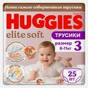 Трусики-подгузники №3 6-11кг Elite Soft Huggies 25шт