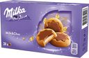 Печенье MILKA с молочной начинкой, частично покрытое молочным шоколадом, 150г