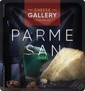 Сыр твердый Cheese Gallery Пармезан 32% БЗМЖ 175 г