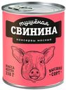 Свинина тушеная в/с ГОСТ, 338 г