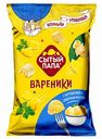 Вареники быстрозамороженные Сытый папа с картошечкой и сливочным маслом, 700 г