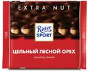 Шоколад тёмный Extra Nut с цельным лесным орехом, Ritter Sport, 100 г, Германия