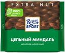 Шоколад молочный RITTER SPORT Цельный миндаль, 100г