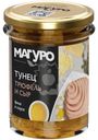 Филе тунца Магуро полосатый в соусе трюфель с сыром с маслом, 200г
