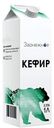 Кефир ЗАОНЕЖНОЕ 2,5%, 1л