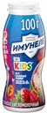 Напиток кисломолочный Имунеле for Kids Малиновый пломбир 1.5% 100г
