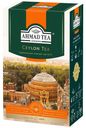 Чай черный Ahmad Tea Ceylon Tea Orange Pekoe цейлонский листовой 100 г