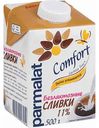 Сливки питьевые Parmalat Comfort безлактозные 11%, 500 г