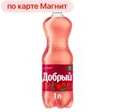 ДОБРЫЙ Напиток б/а сил/газ Вишня, 1л пл/бут 