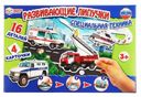 Игра настольная Развивающие липучки специальная техника Умка