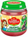 Пюре Сады Придонья Яблоко и смородина с 5 мес 120 гр