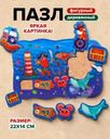 Фигурный деревянный пазл, в ассортименте