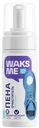Пена-очиститель д/обуви Waksme Foam Delicate 150мл