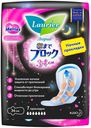 Прокладки гигиенические Laurier Laurier Super Absorbent Night 7 шт