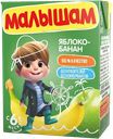 Нектар с 6 мес неосветленный Малышам яблоко банан Прогресс т/п, 200 мл