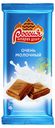 Плитка шоколадная «Россия» молочный, 90 г