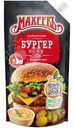 Соус майонезный Махеевъ Бургер-Соус, 200мл