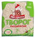 Творог Пестравка 5% БЗМЖ 450г