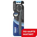 Зубная щетка ORAL-B® Про Эксперт клин средняя ,