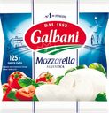 Сыр GALBANI Моцарелла 45%, без змж, 220г