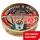 ВК Шпроты в масл с халапеньо 160г ж/б с кл(РКЗ Вкус Конс):18