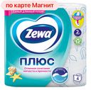 Бумага туалетная ЗЕВА ПЛЮС, Свежесть океана, 4 рулона