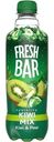Напиток газированный Fresh Bar Kiwi Mix, 480мл