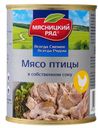 Мясо цыпленка в собственном соку, ж/б, 350г