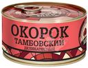 Окорок МКК Балтийский Тамбовский деликатесный премиум, 325г