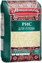 Рис для плова НАЦИОНАЛЬ, 900 г