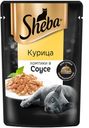 Корм для кошек SHEBA ломтики в соусе, курица, 75г