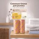 Сменные блоки для ролика, Home Time, 2 шт.