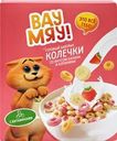 Колечки ВАУ МЯУ! со вкусом банана и клубники, 175г