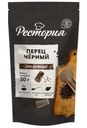 Перец молотый Рестория черный 50г