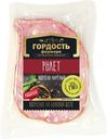 Рулет из свинины «Гордость фермера», 300 г