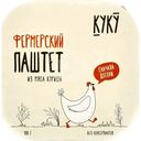 Паштет Куку Сливочный с кориандром куриный, 100г