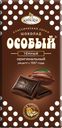 Шоколад ОСОБЫЙ, 1 штука (Ф-ка Крупской), 90г