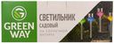 Светильник садовый Green Way 6x6х21см арт21458