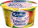 Йогурт VIOLA Very Berry с манго 2,6%, без змж, 180г