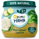 Пюре детское ФрутоНяня 80г брокколи кабачок цветная капуста