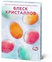 Смесь Домашняя Кухня Блеск Кристаллов для окрашивания продуктов, 12г