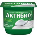 Биойогурт натуральный Актибио 3,5%, 130г