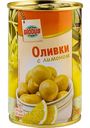 Оливки Глобус с лимоном, 300 г