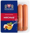 Сосиски Омский бекон Мясные вареные 380г
