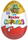 Шоколадное яйцо Kinder Сюрприз молочное 20 г