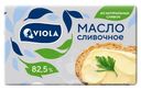 Масло сладкосливочное Viola фасованное 82.5%, 150г