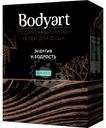 Набор гелей для душа Bodyart Энергия и Бодрость подарочный 0.5л